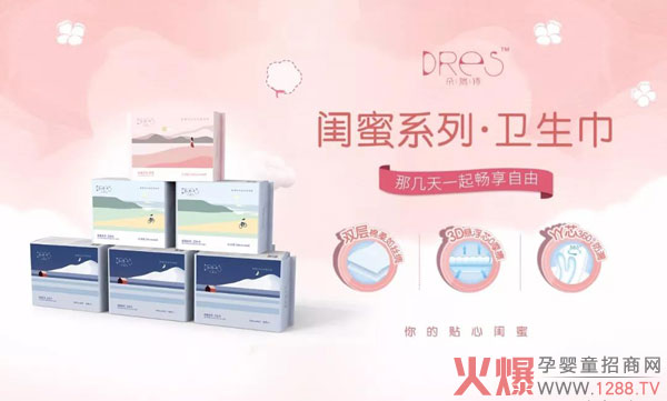 朵瑞诗系列新品.jpg