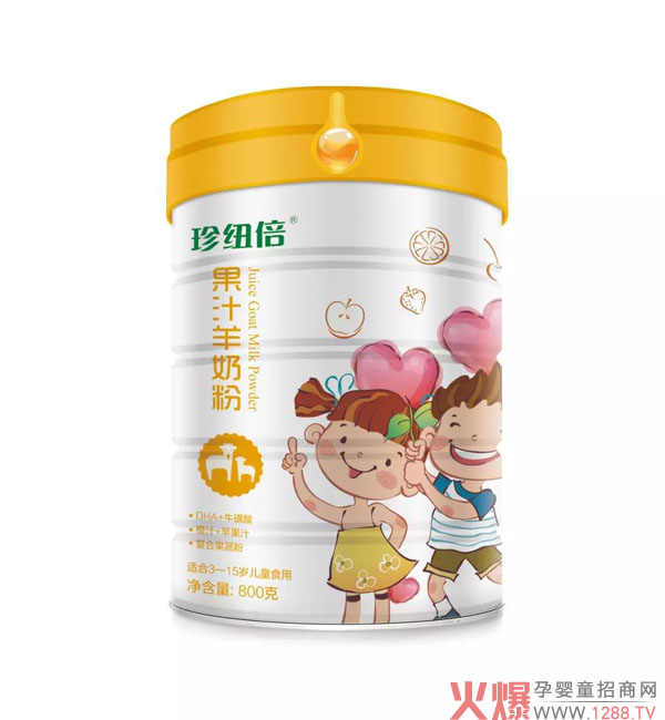 珍纽倍果汁羊奶粉.jpg
