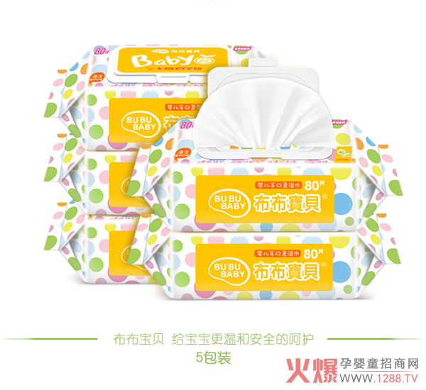 布布宝贝手口柔湿巾.jpg