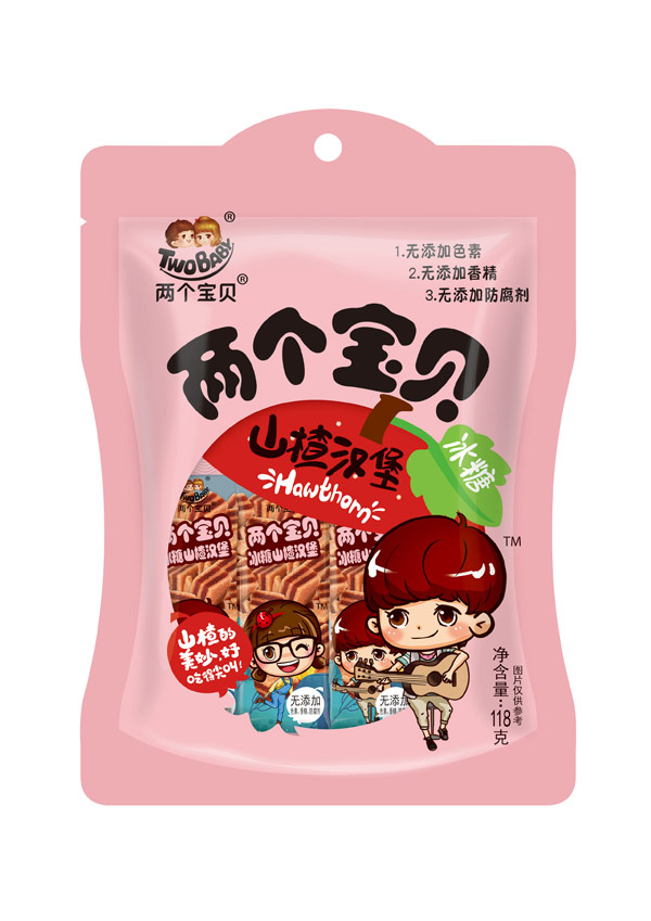 两个宝贝山楂汉堡异型袋.jpg