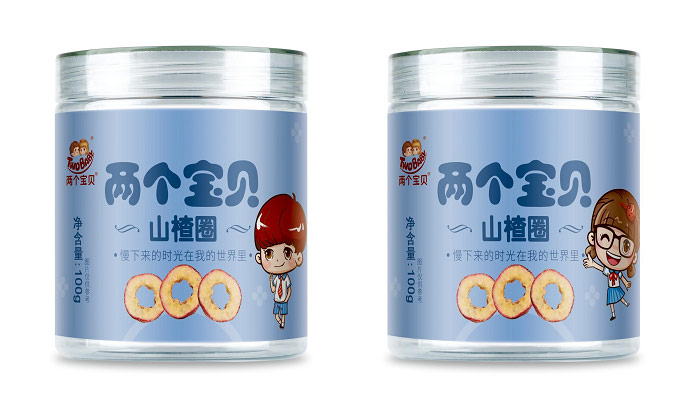 两个宝贝山楂圈.jpg