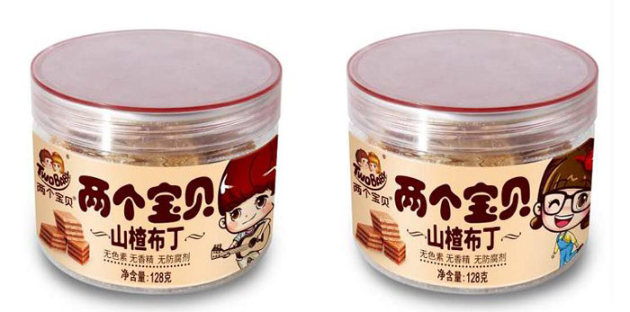 两个宝贝山楂布丁.jpg
