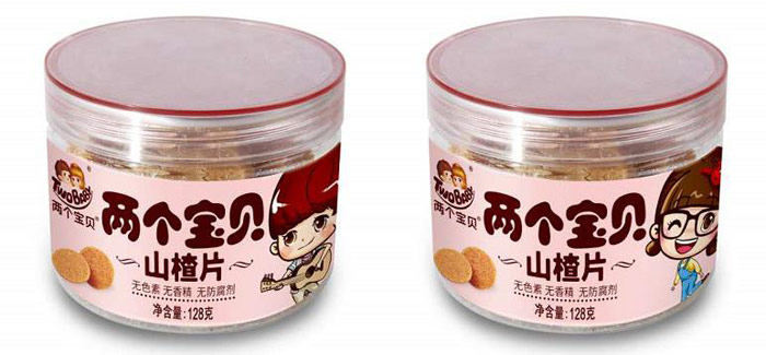 两个宝贝山楂片.jpg