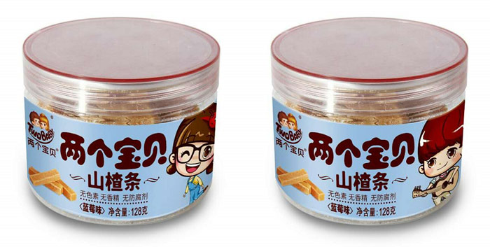 两个宝贝山楂条蓝莓味.jpg