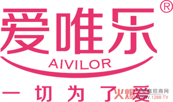 爱唯乐logo.jpg