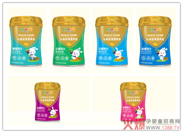 爱特麦宝营养粉系列.jpg