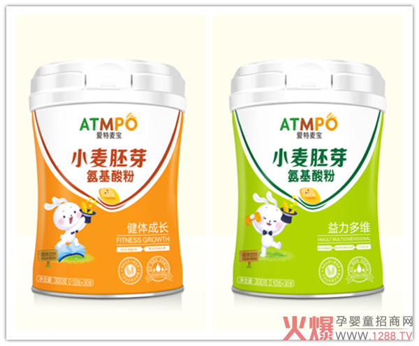 爱特麦宝小麦胚芽氨基酸粉.jpg