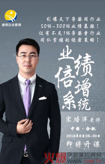 《业绩倍增系统》.jpg