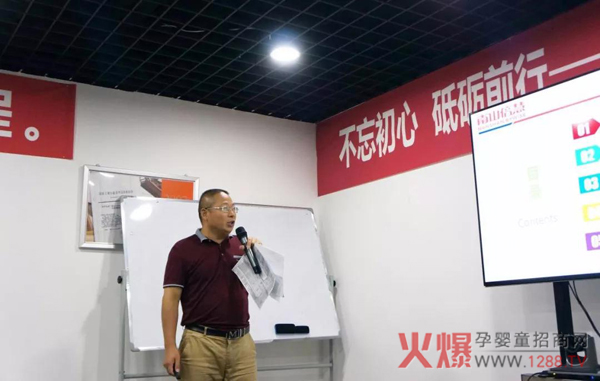 2018年四季南山半年度销售大会隆重召开3.jpg