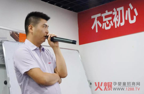 2018年四季南山半年度销售大会隆重召开12.jpg