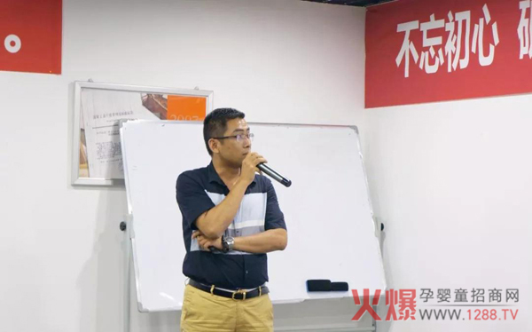 2018年四季南山半年度销售大会隆重召开13.jpg