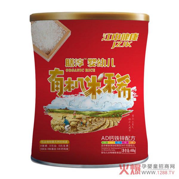 江中健康膳淳有机米稀-AD钙铁锌听装.jpg