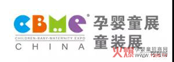 2018CBME.jpg