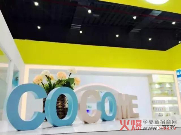 2017CBME 可可萌展厅.jpg