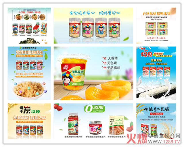 乐婴王子展品.jpg