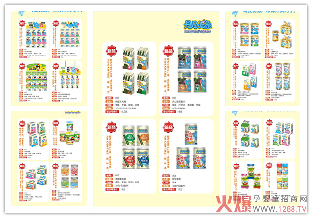 丹尼小象展会展品.jpg
