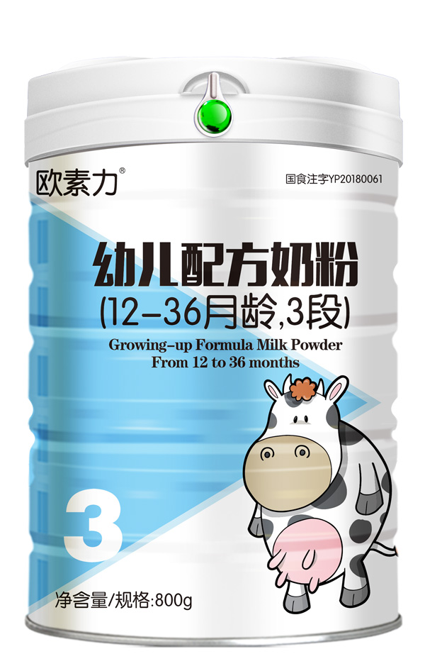 欧素力幼儿配方奶粉3段.jpg