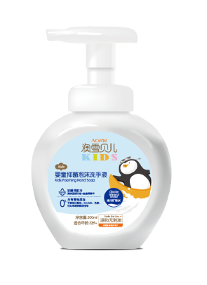 婴童泡沫洗手液.png