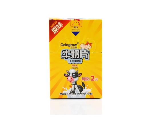 盖洛高牛奶片.jpg