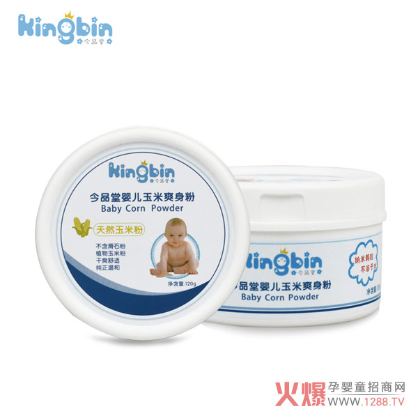 今品堂婴儿玉米爽身粉120g.jpg