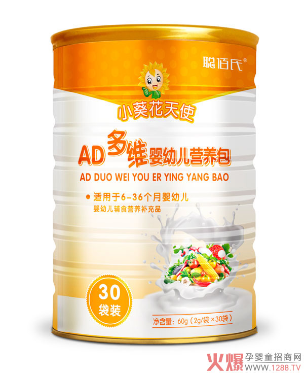 小葵花天使AD多维营养包.jpg