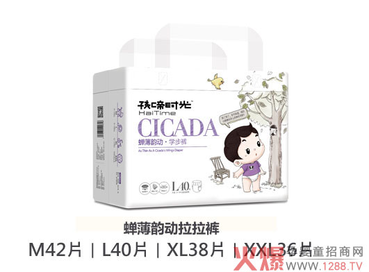孩啼时光拉拉裤.jpg
