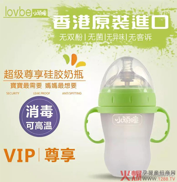 小顽?硅胶奶瓶.jpg