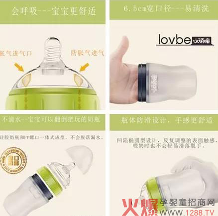 小顽?硅胶奶瓶特点.jpg