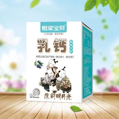 粗粱宝贝乳钙.jpg