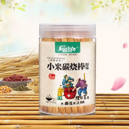 粗粱宝贝小米碳烧棒（原味）.jpg