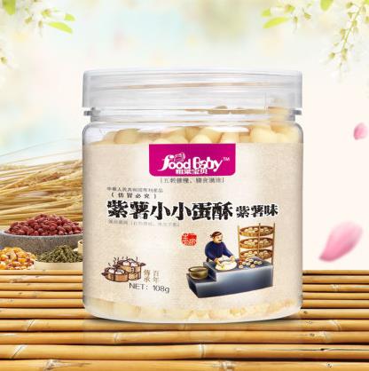 粗粱宝贝紫薯小小蛋酥（紫薯味）.jpg
