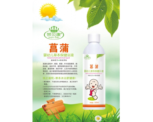 荣贝康菖蒲水疗浴液.jpg