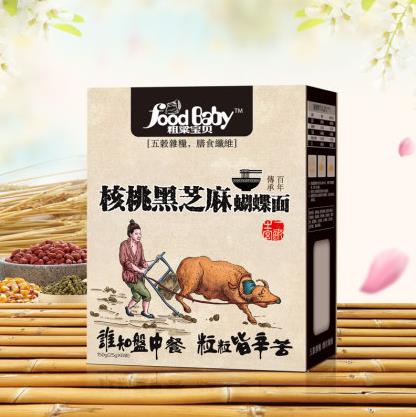 粗粱宝贝核桃黑芝麻蝴蝶面.jpg