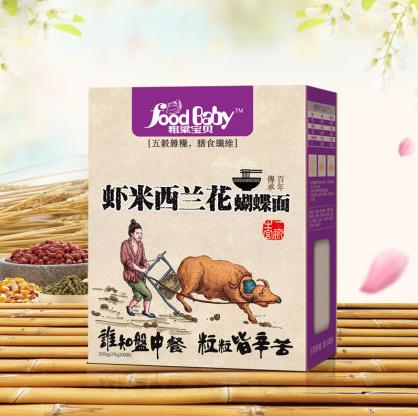 粗粱宝贝虾米西兰花蝴蝶面.jpg