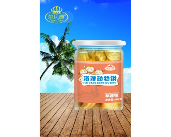 荣贝康草莓味海洋动物饼.jpg