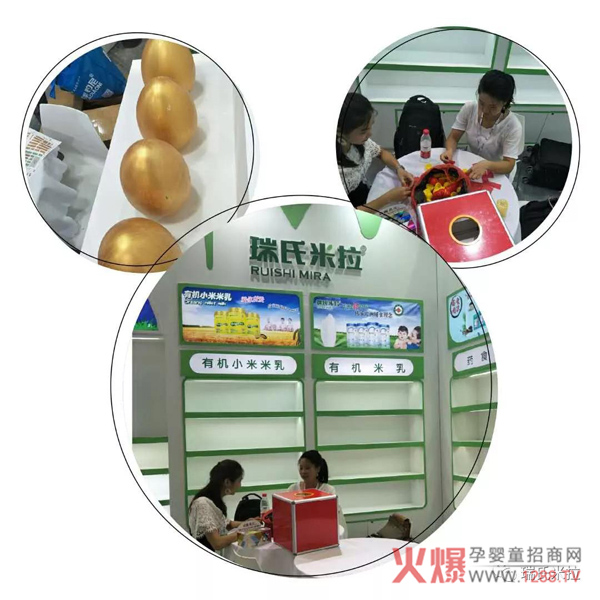 瑞氏米拉CBME展会布置4.jpg