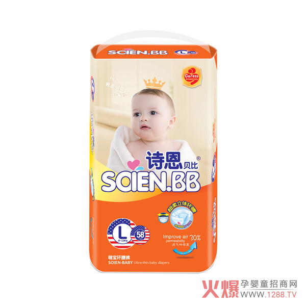 诗恩贝比萌宝环腰裤L58片.jpg