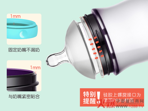 芭芘宝贝硅胶奶瓶特点.jpg