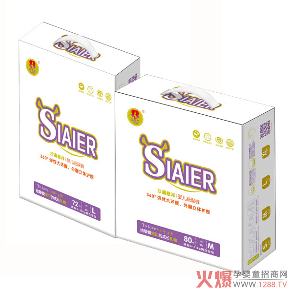 斯爱尔沙漏悬浮纸尿裤.jpg