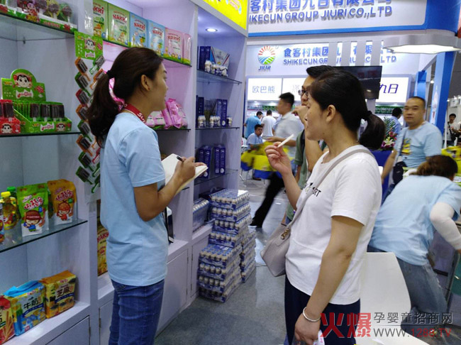 紫潘贸易展会现场.jpg