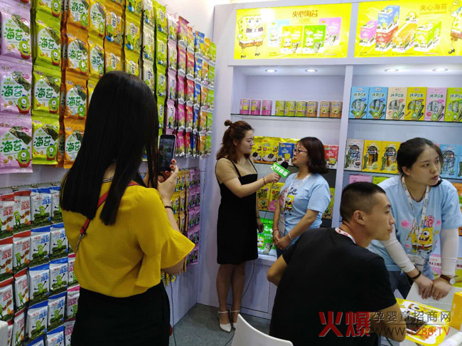 紫潘贸易直播.jpg