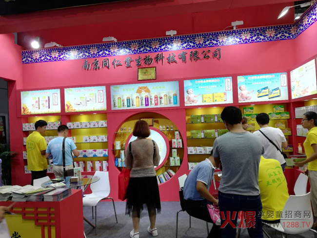贝特聪上海展会现场客户咨询.jpg