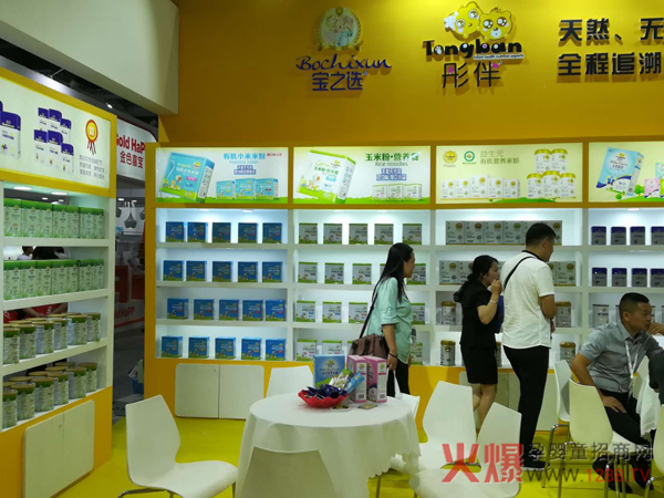 江西金博实业上海CBME展会现场01.jpg
