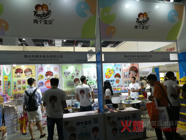 两个宝贝山楂零食上海CBME展会现场2.jpg