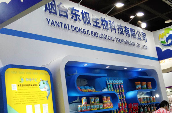 东极展馆.jpg