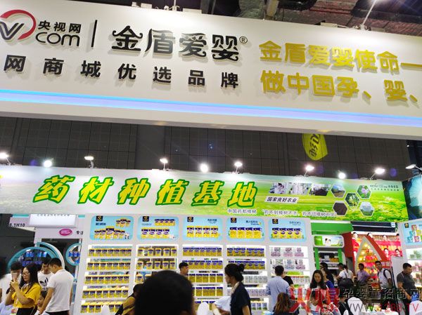 展位.jpg