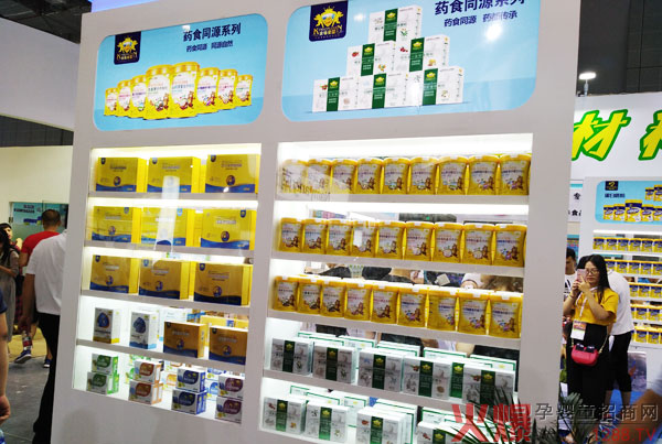 金盾爱婴展位.jpg
