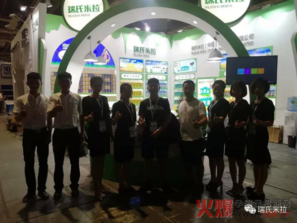 瑞氏米拉上海CBME展第二天10.jpg