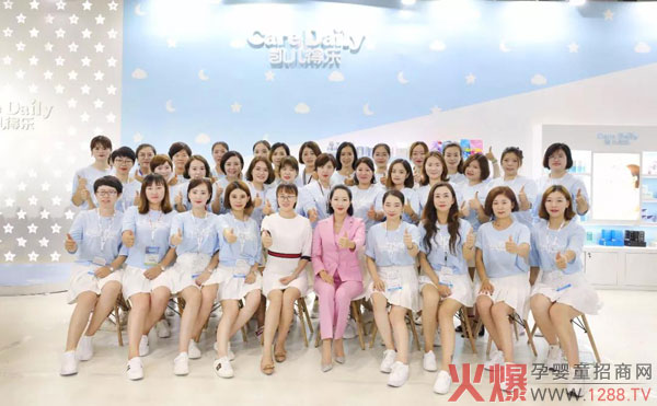 2018年CBME展之旅圆满收官.jpg