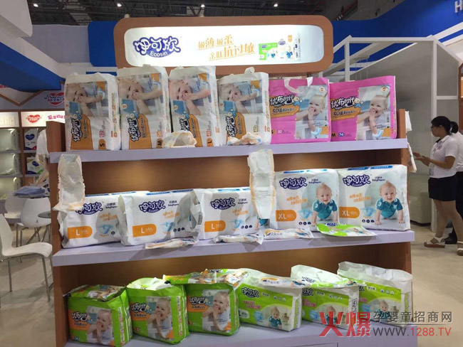 伊可欣纸尿裤展架.jpg
